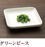 green peas