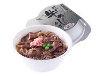 新商品【峠の牛めし】販売のお知らせ