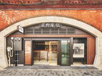 OGINOYA GEN Notice of change in business hours