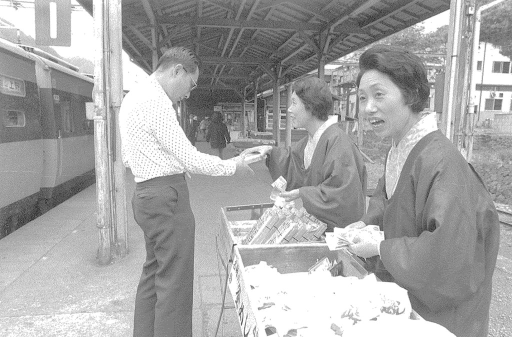 荻野屋歴史資料写真