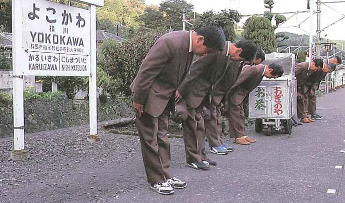 荻野屋歴史資料写真