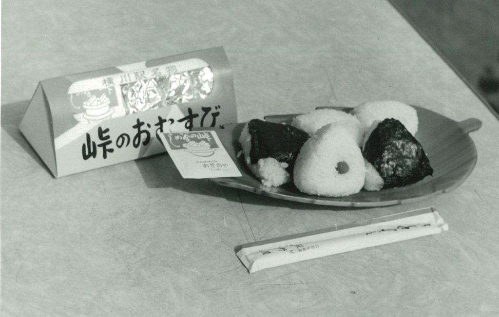荻野屋 Historical Documentation Photographs