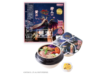 Monster Hunter Rise: Sun Break] x 荻野屋 Hunter's Kamameshi