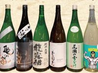 【荻野屋 弦 神田】【荻野屋 弦 有楽町】2022年12月15日(木)より”おすすめ日本酒”販売開始!