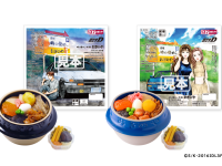 【オンラインショップ限定】峠の釜めし(『頭文字D』拓海ver.)、峠の釜めし(『頭文字D』真子&沙雪ver.)販売開始のお知らせ