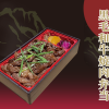 荻野屋GINZASIX Limited] "Kuroge Wagyu Beef Yakiniku Bento" will be on sale from Saturday, July 20, 2024.