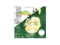 【JR秋葉原駅】出店のお知らせ