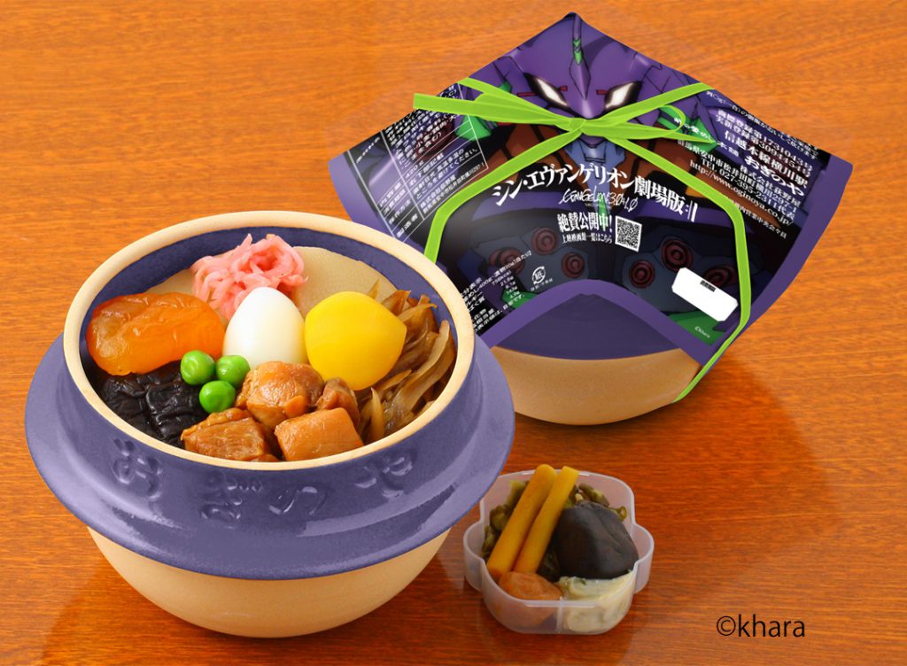 峠の釜めし エヴァンゲリオン初号機ver.