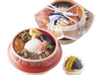 更新『「るろうに剣心」コラボ 牛鍋釜めし』発売のお知らせ