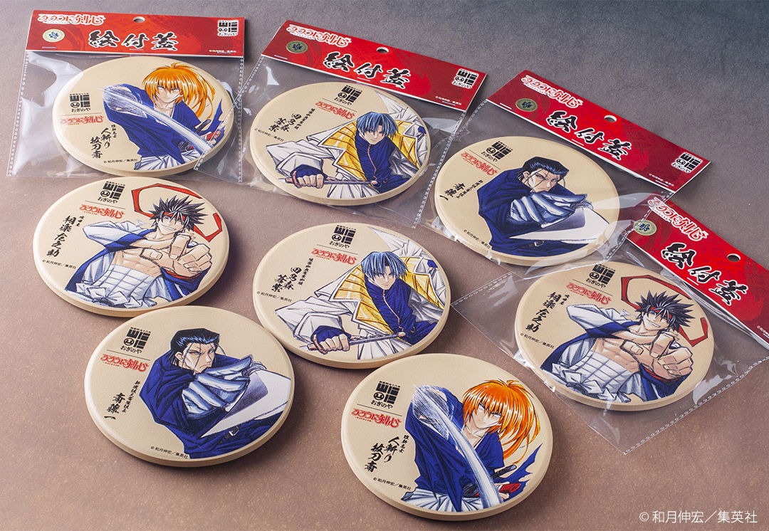 るろうに剣心」コラボ 絵付蓋 好評販売中‼ | 峠の釜めし本舗