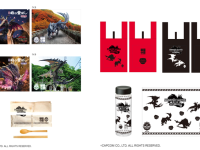 [Monster Hunter Rise: Sun Break] x 荻野屋 collaboration goods] on sale</trp-post-container