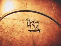 営業時間変更のお知らせ