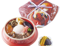 『「るろうに剣心」コラボ 牛鍋釜めし』発売のお知らせ