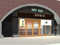 新店舗『荻野屋 弦』神田店がOPENいたします。